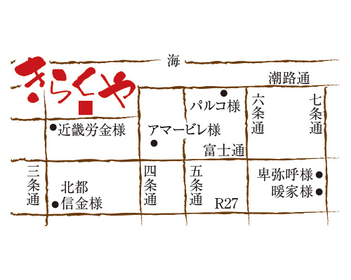 きらくやへのアクセスマップ