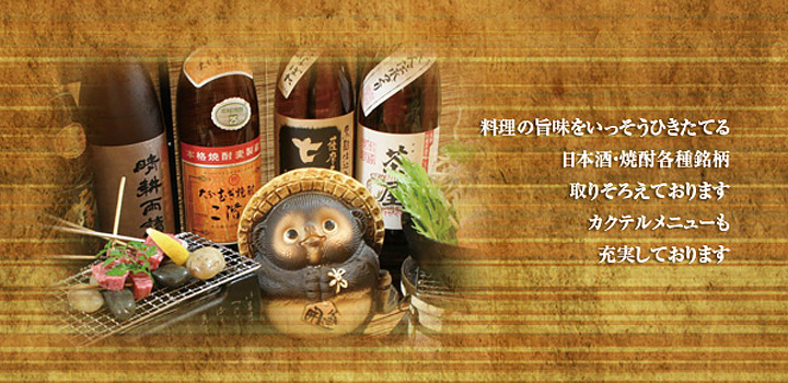 お飲み物
